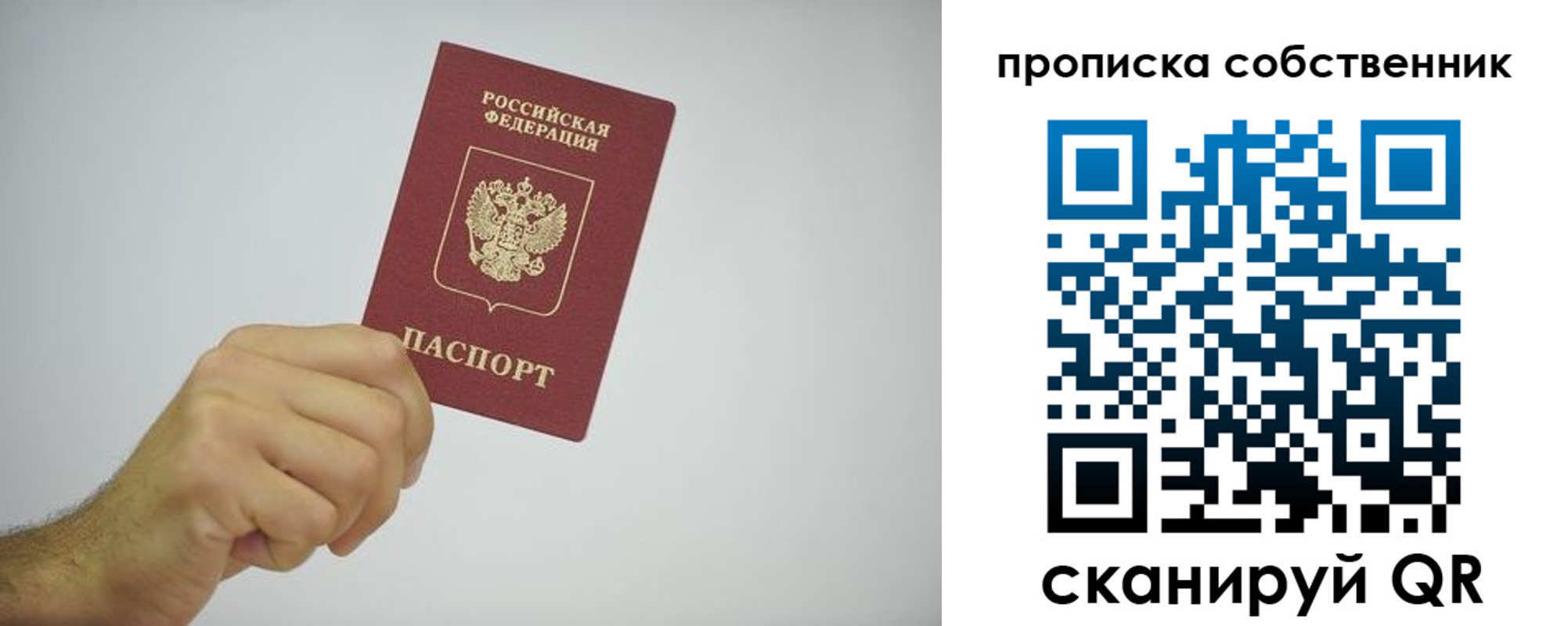 форма 3 в Сосенском