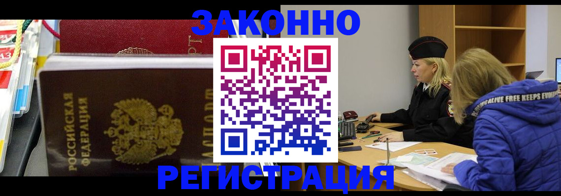 прописка поиск в Сосенском