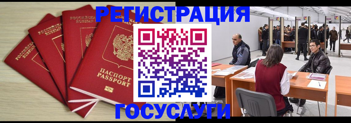 прописка гарантия в Сосенском