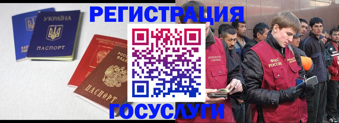 где прописаться в Сосенском